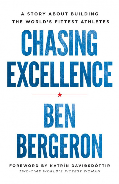 Достигая совершенства - Бен Бержерон аудиокниги 📗книги бесплатные в хорошем качестве  🔥 слушать онлайн без регистрации