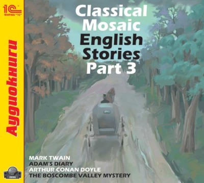 Classical Mosaic. English Stories. Part 3 - Твен Марк, Конан Дойл Артур аудиокниги 📗книги бесплатные в хорошем качестве  🔥 слушать онлайн без регистрации