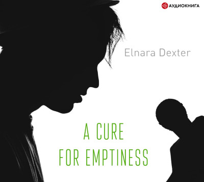 A Cure for Emptiness / Прорасти в моей пустоте - Декстер Эльнара аудиокниги 📗книги бесплатные в хорошем качестве  🔥 слушать онлайн без регистрации