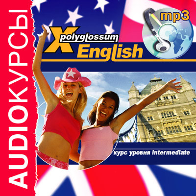 X-Polyglossum English. Курс уровня Intermediate - Аудиокурс аудиокниги 📗книги бесплатные в хорошем качестве  🔥 слушать онлайн без регистрации