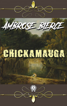 Чикамога - Амброз Бирс аудиокниги 📗книги бесплатные в хорошем качестве  🔥 слушать онлайн без регистрации