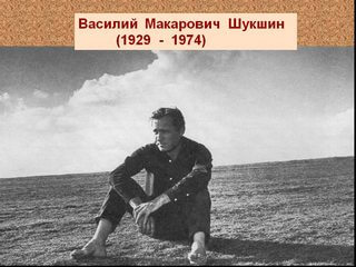Василий Шукшин (1929-1974) аудиокниги 📗книги бесплатные в хорошем качестве  🔥 слушать онлайн без регистрации