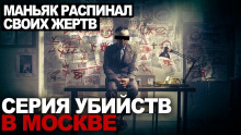 Флешрояль - Виктор Глебов аудиокниги 📗книги бесплатные в хорошем качестве  🔥 слушать онлайн без регистрации