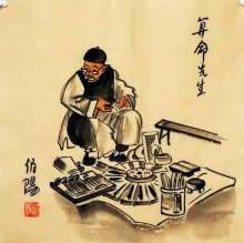 Гадатели старого Китая - Автор неизвестен аудиокниги 📗книги бесплатные в хорошем качестве  🔥 слушать онлайн без регистрации
