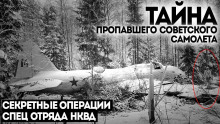 Исчезновение самолёта - Виктор Глебов аудиокниги 📗книги бесплатные в хорошем качестве  🔥 слушать онлайн без регистрации