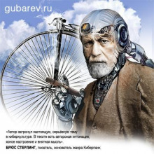 Хорошо воспитанный робот - Павел Губарев аудиокниги 📗книги бесплатные в хорошем качестве  🔥 слушать онлайн без регистрации
