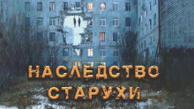 Квартира - Виктор Кабицкий аудиокниги 📗книги бесплатные в хорошем качестве  🔥 слушать онлайн без регистрации