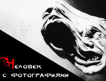 Человек с фотографиями - Олег Новгородов аудиокниги 📗книги бесплатные в хорошем качестве  🔥 слушать онлайн без регистрации